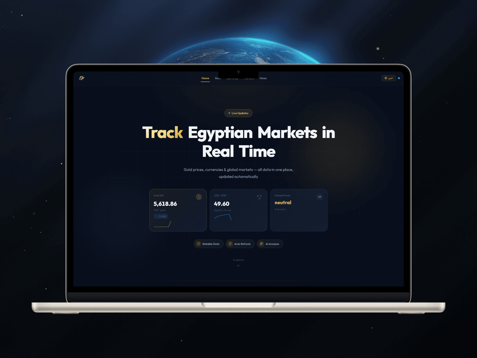 EgyFinance — screenshot 2
